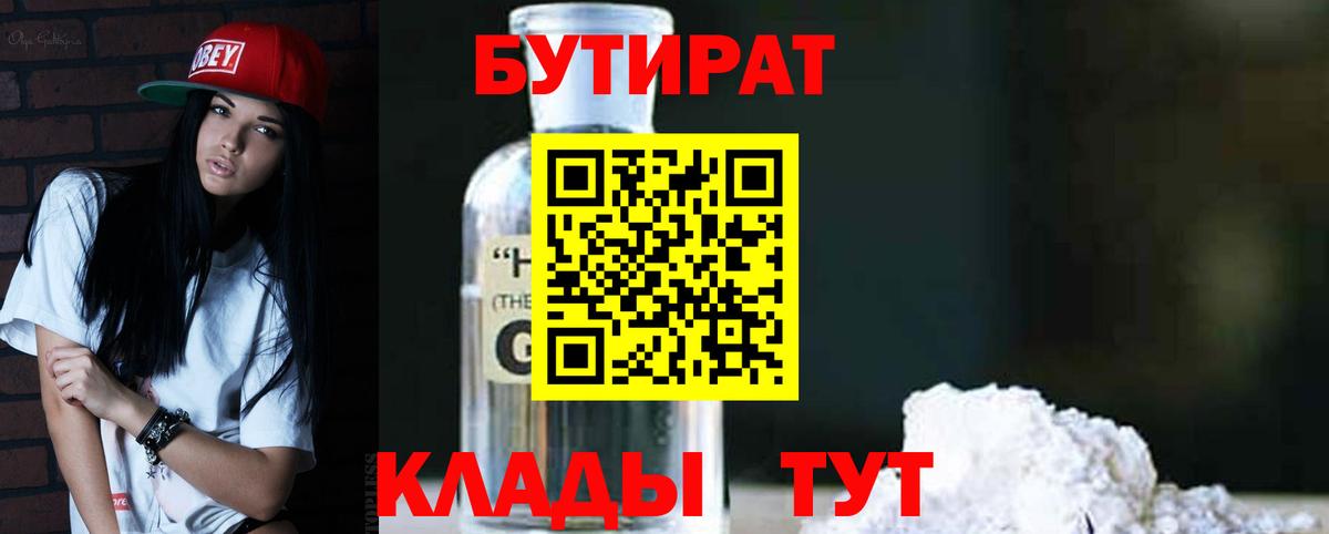 Cocaine Павлово