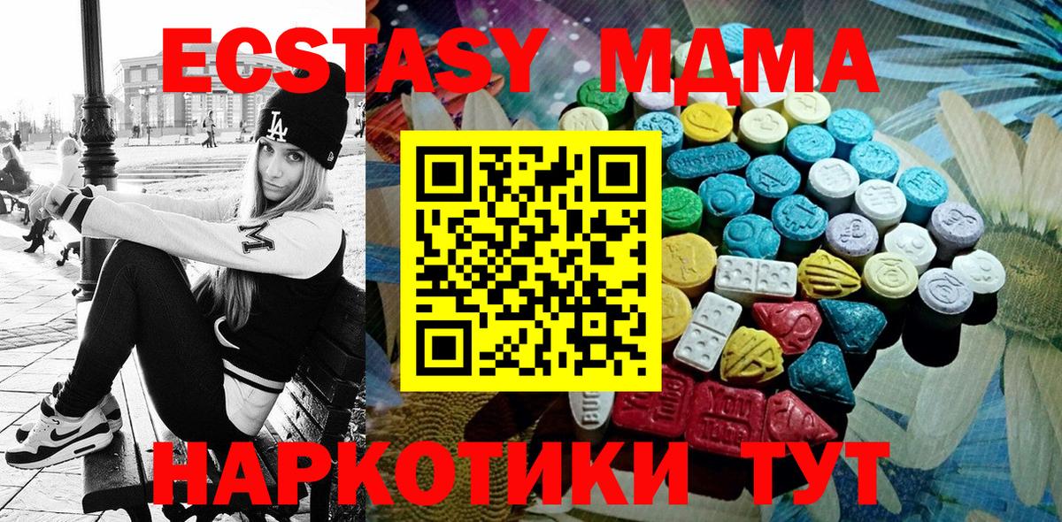 ЭКСТАЗИ DUBAI Павлово