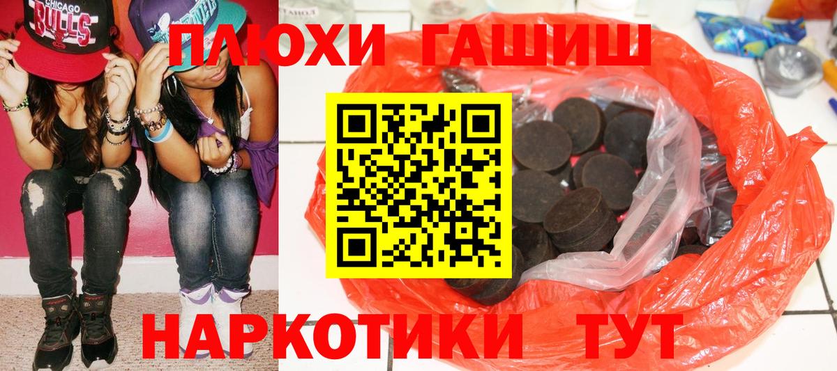 Гашиш 40% ТГК Павлово
