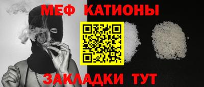дмт Чебаркуль