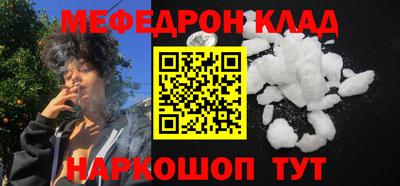 герыч Усть-Джегута