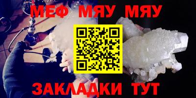 MDMA Уссурийск