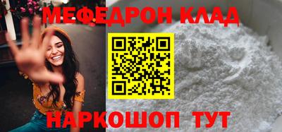 герыч Усть-Джегута