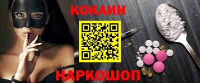 MDMA Уссурийск