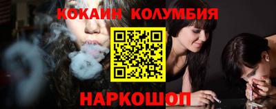 MDMA Уссурийск