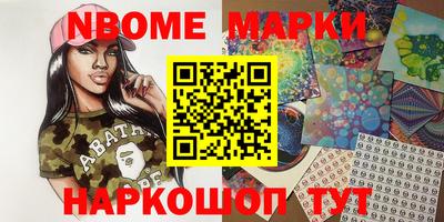 круглые Усть-Илимск