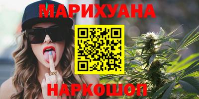 герыч Усть-Джегута