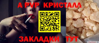 MDMA Уссурийск