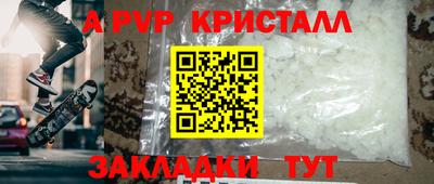 скорость Чапаевск