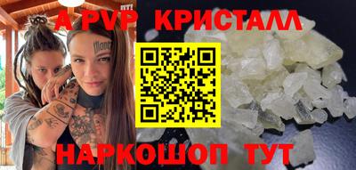 герыч Усть-Джегута