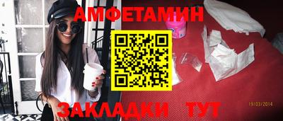 MDMA Уссурийск