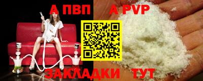 соль курить ск Чебоксары