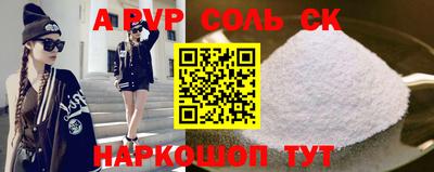 соль курить ск Чебоксары