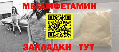 MDMA Уссурийск