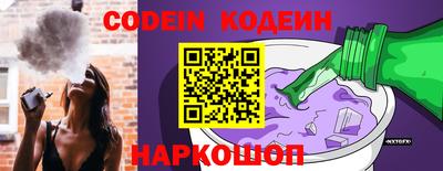 герыч Усть-Джегута