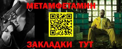 герыч Усть-Джегута