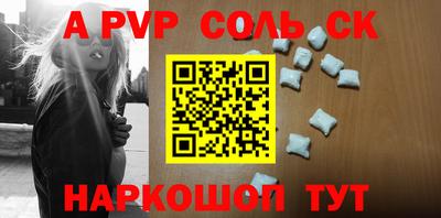 герыч Усть-Джегута