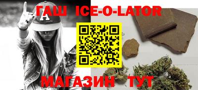 дмт Чебаркуль