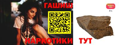 герыч Усть-Джегута