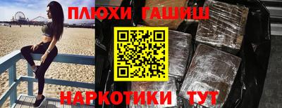 MDMA Уссурийск