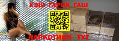 круглые Усть-Илимск