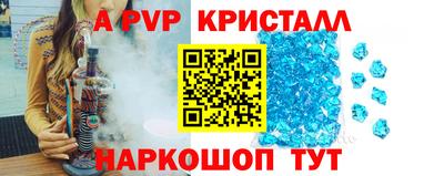круглые Усть-Илимск