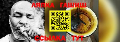круглые Усть-Илимск