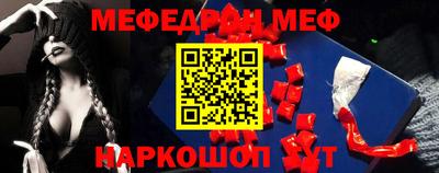 MDMA Уссурийск