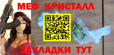 герыч Усть-Джегута