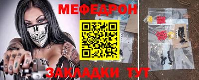 герыч Усть-Джегута