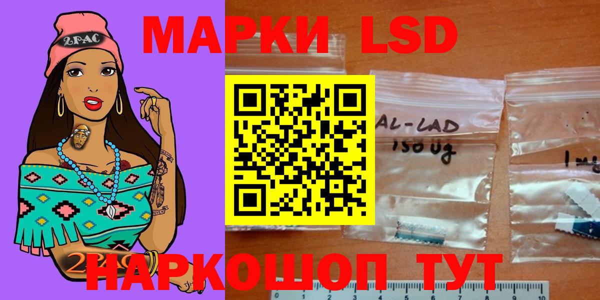 LSD-25 экстази  Лсд 25 экстази ecstasy  Вход с VPN  Павлово 