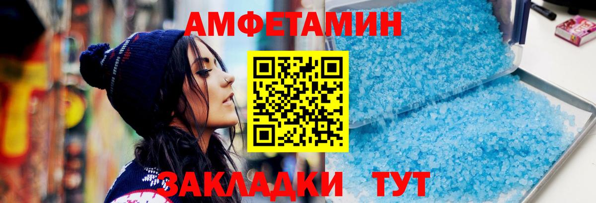 Метамфетамин пудра  Метамфетамин пудра  Павлово  МЕТАМФЕТАМИН  Вход с VPN 