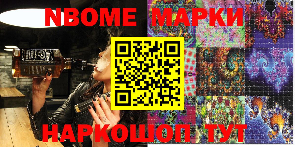 ГАШИШ  Вход с VPN  НБОМе  Гашиш  MDMA  Кетамин  Меф МЯУ МЯУ кристаллы  Бошки Шишки  Павлово  COCAIN 