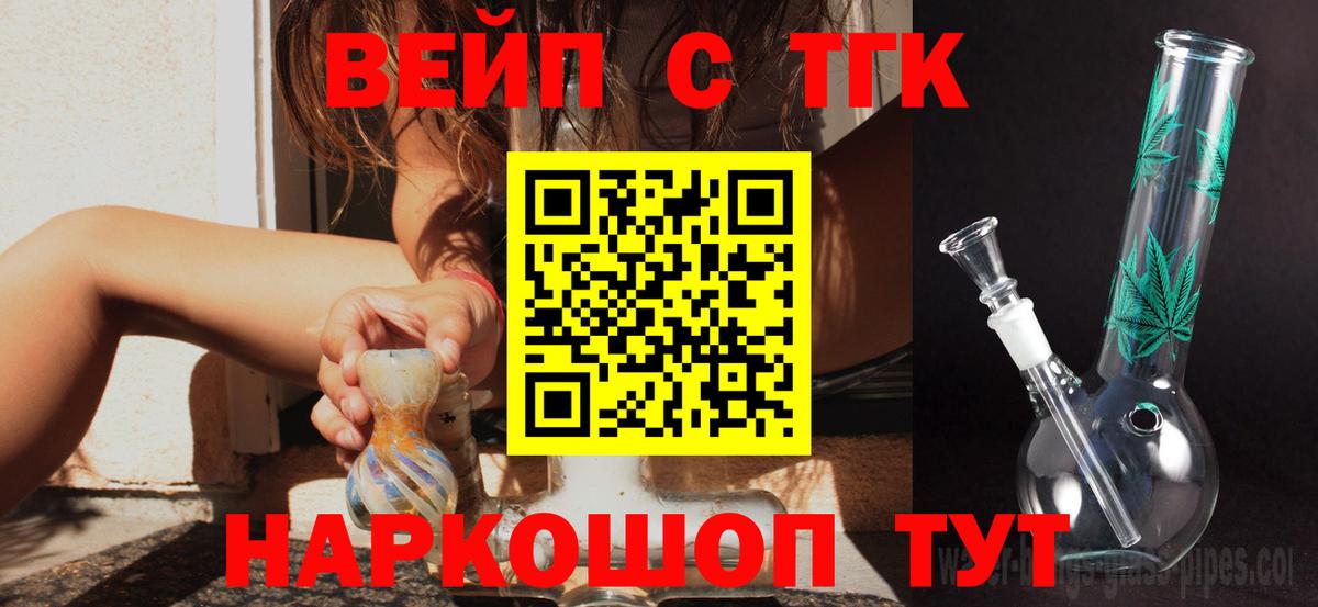 Павлово  ТГК концентрат  Вход с VPN 