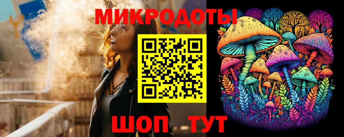 Галлюциногенные грибы мицелий  Вход с VPN  дарнет шоп  Галлюциногенные грибы Cubensis  Павлово 