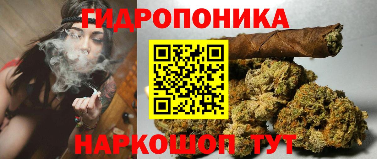 Павлово  МАРИХУАНА AK-47  Марихуана MAZAR  Канабис MAZAR  Вход с VPN  Шишки марихуана Ganja 